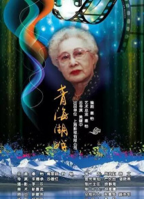 国大级体位主朴氏